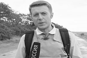 Хунта убивает российских журналистов ( Видео)