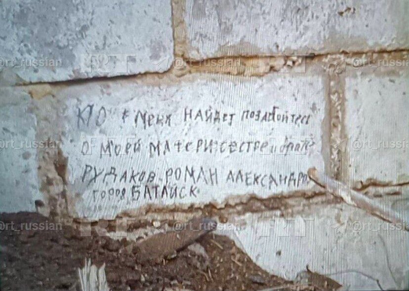 В Марьинке найдено посмертное послание погибшего российского солдата