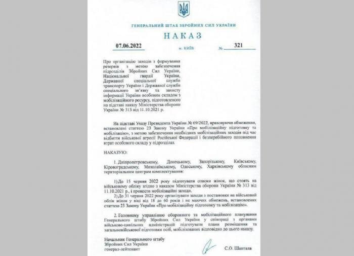 Экс-генпрокурор Украины Луценко заявил, что потери ВСУ — 500 тысяч военных