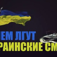 Украинцы не верят, что армия их страны стреляет в народ