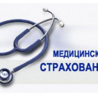 Для жителей Крыма и Севастополя введут обязательное медицинское страхование (ОМС)