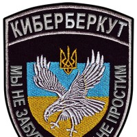 «КиберБеркут» опубликовал список подозреваемых в причастности к Одесской Хатыни, среди обвиняемых обнаружены жертвы