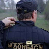 Командир «Донбасса» угрожает террором мирным жителям, если его бойцов не выпустят и обвиняет в предательстве руководство АТО