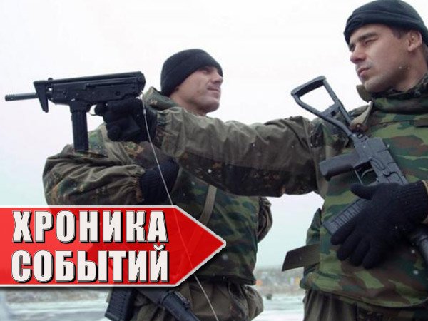 Хроника военных событий в Новороссии за 24.02.2015