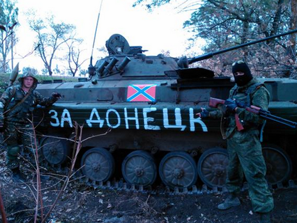 Сводка военных событий в Новороссии за 26.11.2014