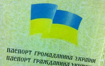 В Украине намерены лишать гражданства за "ненависть к стране"