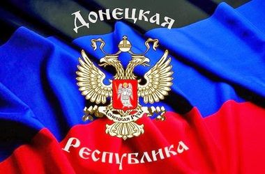 Сайт официальных новостей правительства ДНР