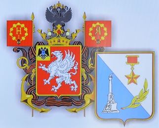 Официальным символом Севастополя станет имперский герб города