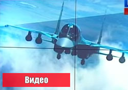 Российский истребитель пролетел в трех метрах от американского самолета-разведчика