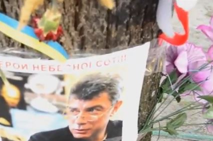 В Киеве Немцова внесли в список "небесной сотни"