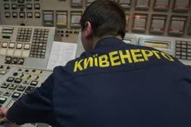Центр Киева хотят обесточить за долги