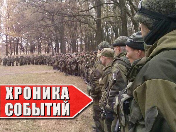 Хроника военных событий в Новороссии за 16.04.2015