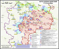 Карта боевых действий в Новороссии  17-18 сентября
