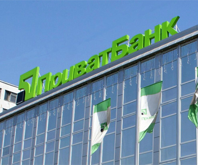 Днепропетровская ОГА рекомендует перевести счета коммунпредприятиятий в "ПриватБанк" для "безопасности"