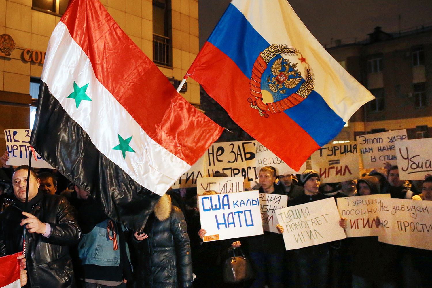 Митинг у турецкого посольства в Москве (фото)