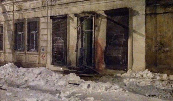 В Одессе взорвали офис «Координационного совета Евромайдана» (фото, видео)