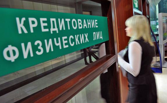 В Крыму хотят ввести мораторий на скупку кредитов в банках Украины