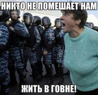 «Укро-камикадзе» против укро-экономики