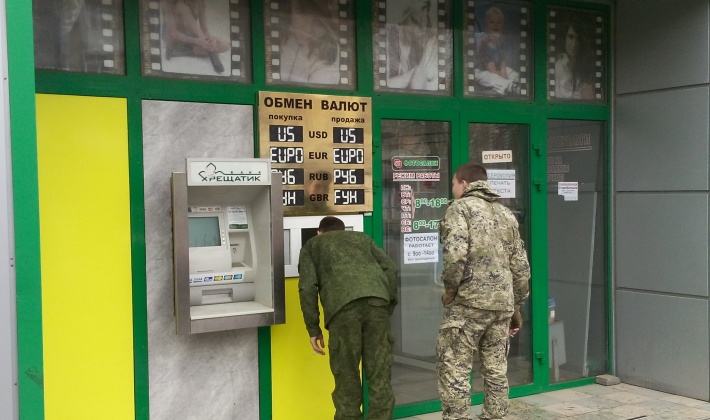 Луганчане считают мультивалютную систему временной мерой и ждут перехода на российский рубль