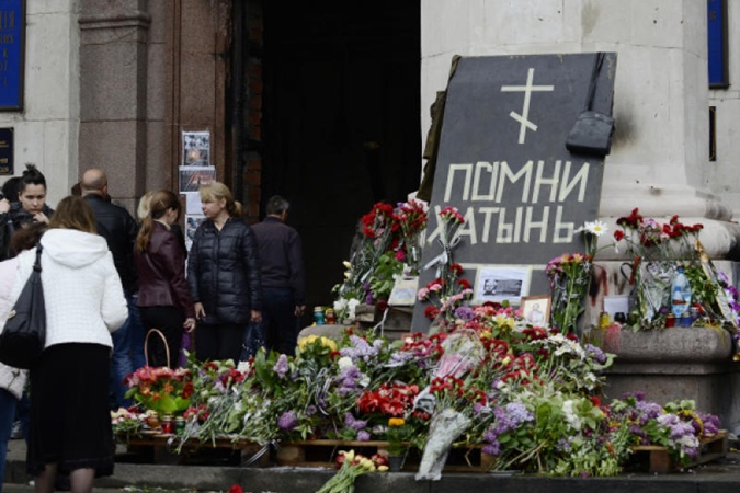 МВД Украины обнародовало причины гибели людей в Одессе