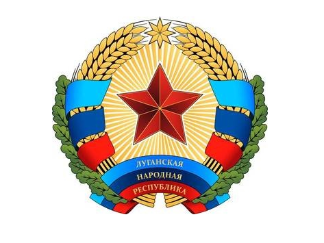 Конституция ЛНР закрепила создание Республики
