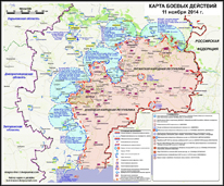 Карта боевых действий в Новороссии  11 ноября
