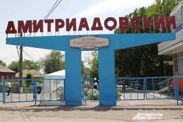 Репортаж из лагеря беженцев в Ростовской области РФ