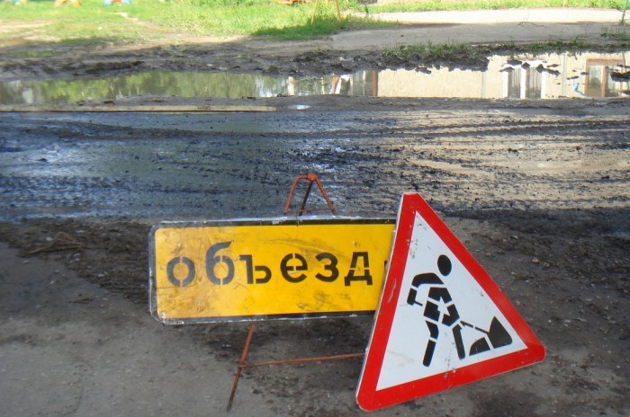 Медведев поручил ускорить ремонт дорог в Крыму