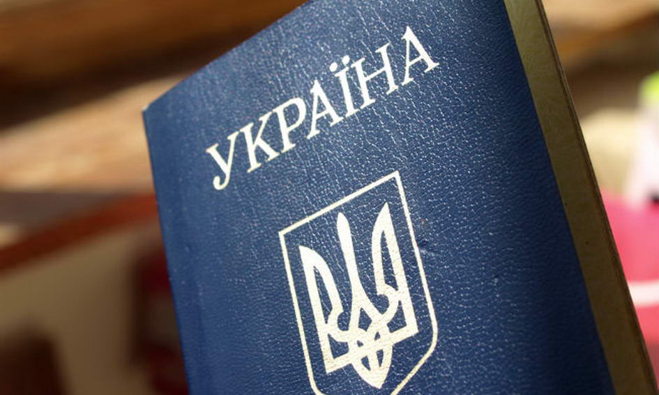 На Украине стартует выдача новых паспортов, которые Порошенко назвал «последним прощай СССР»