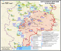 Карта боевых действий в Новороссии  12-14 сентября