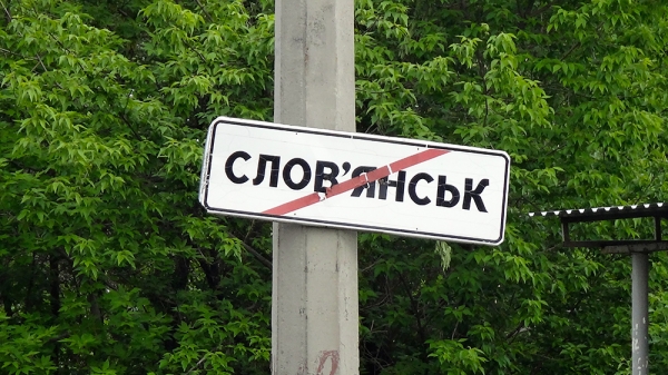 Украинские каратели заблокировали поставки медикаментов раненым в Славянске и Краматорске