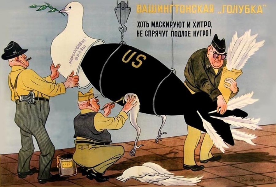 нато карикатура СССР
