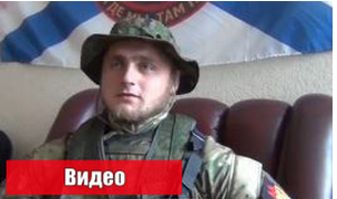 Ополченец «Пугач»: Киев в донецком аэропорту отправлял солдат на убой