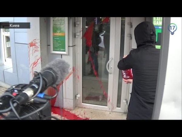 В Киеве прошла акция "русский погром"