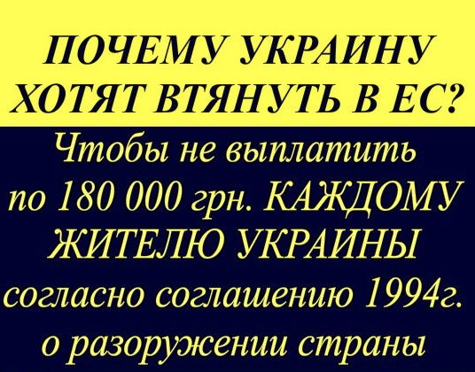 Хронология военных событий в Украине за 3 июня 2014