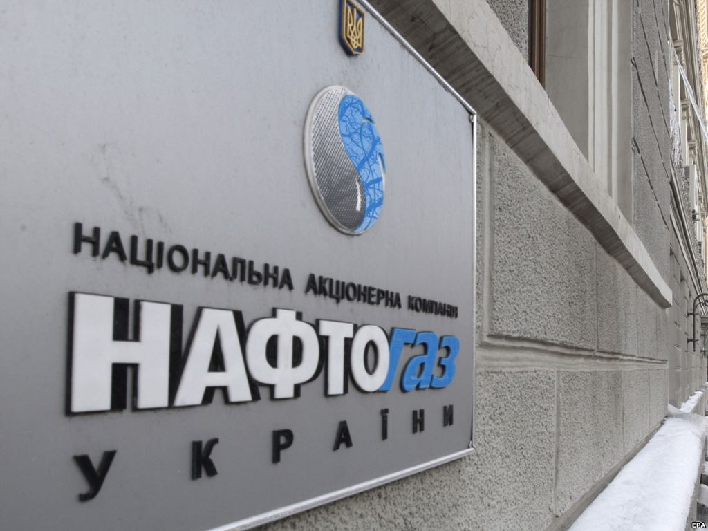 "Нафтогаз" призвал ускорить завершение отопительного сезона на Украине