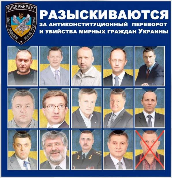 Преступления Киевской хунты (видео)