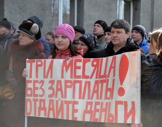 В Киеве опять бунтуют шахтеры (видеосюжет «Cassad-TV»)