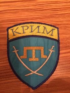 Ярош предрекает создание карательного батальона Крым