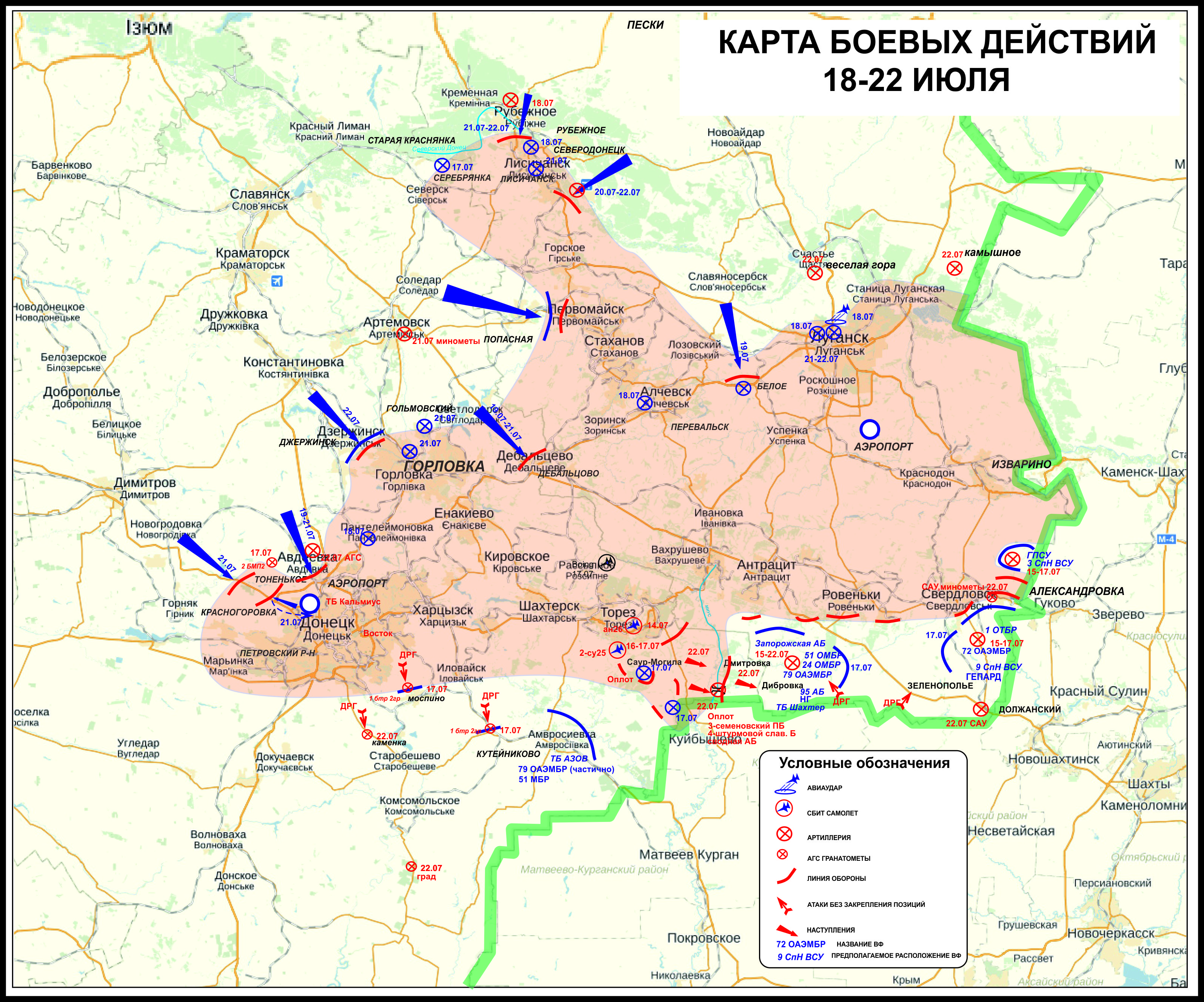 Боевые столкновения курская область на карте. Карта боев на Донбассе в 2014 году.