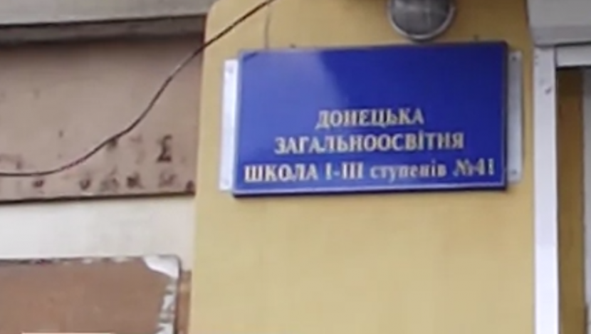Сапёры ополчения разминировали школу в районе аэропорта Донецка