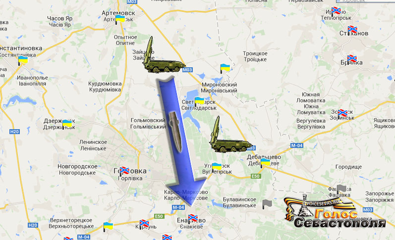 Запуски ракет Точка-У в районе Дебальцево 19-21 августа