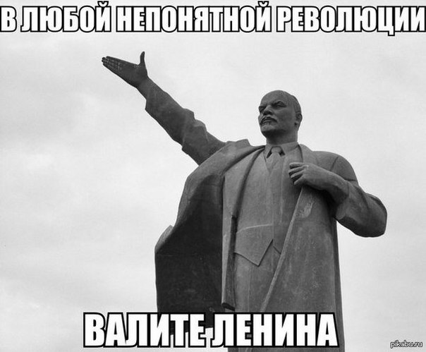В войне на Донбассе виноваты... памятники Ленину