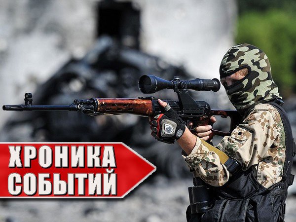 Хроника военных событий в Новороссии за 07.05.2015