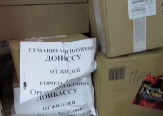 Отчет о получении партии гуманитарной помощи из города Абдулино, Оренбургской области. (июль 2014)