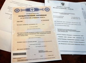 Две трети мам в Крыму уже получили сертификаты на материнский капитал