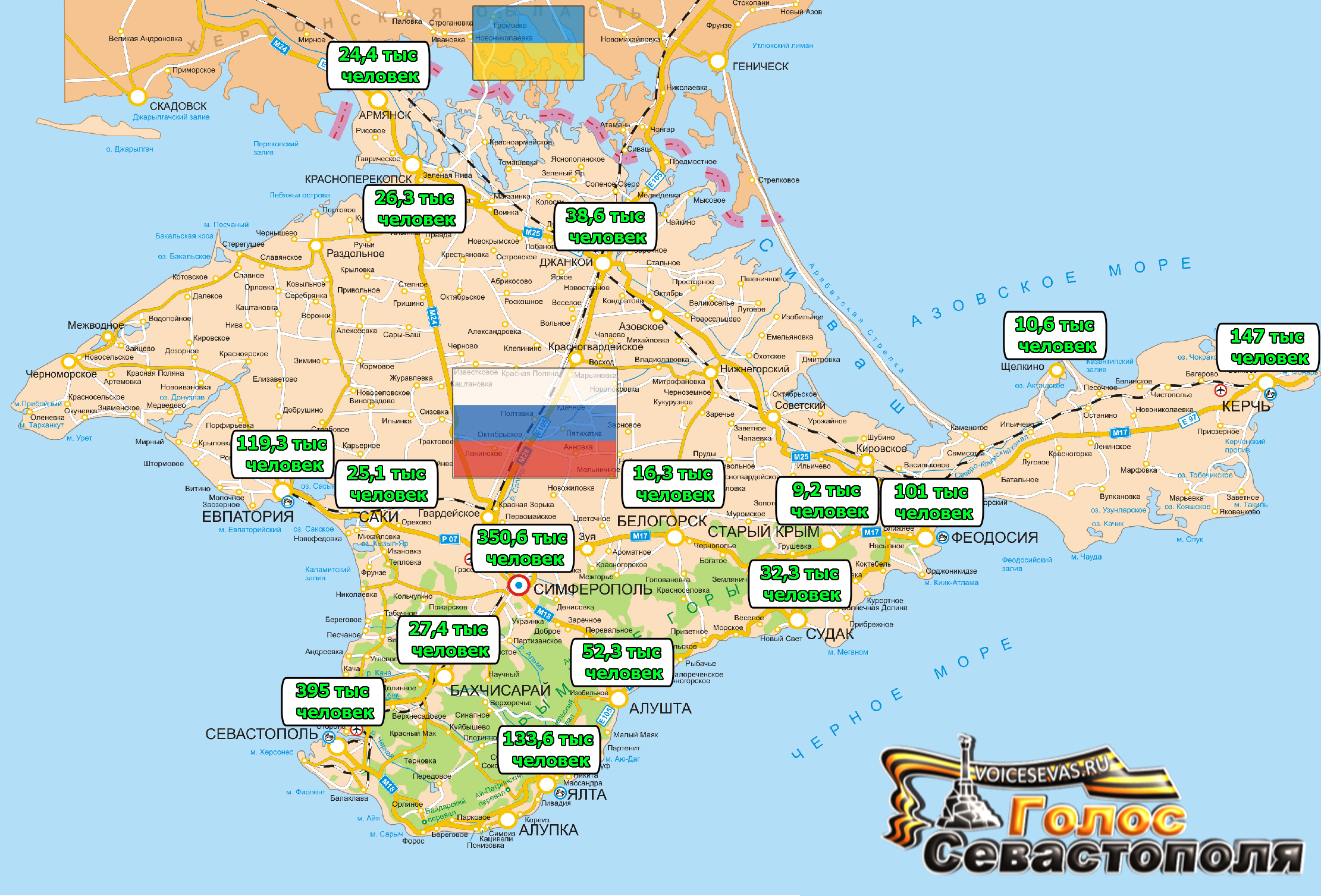 Карта численности городского населения Крыма по предварительным данным переписи 2014 года