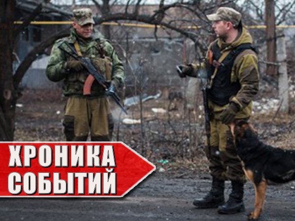 Хроника военных событий в Новороссии за 24.03.2015