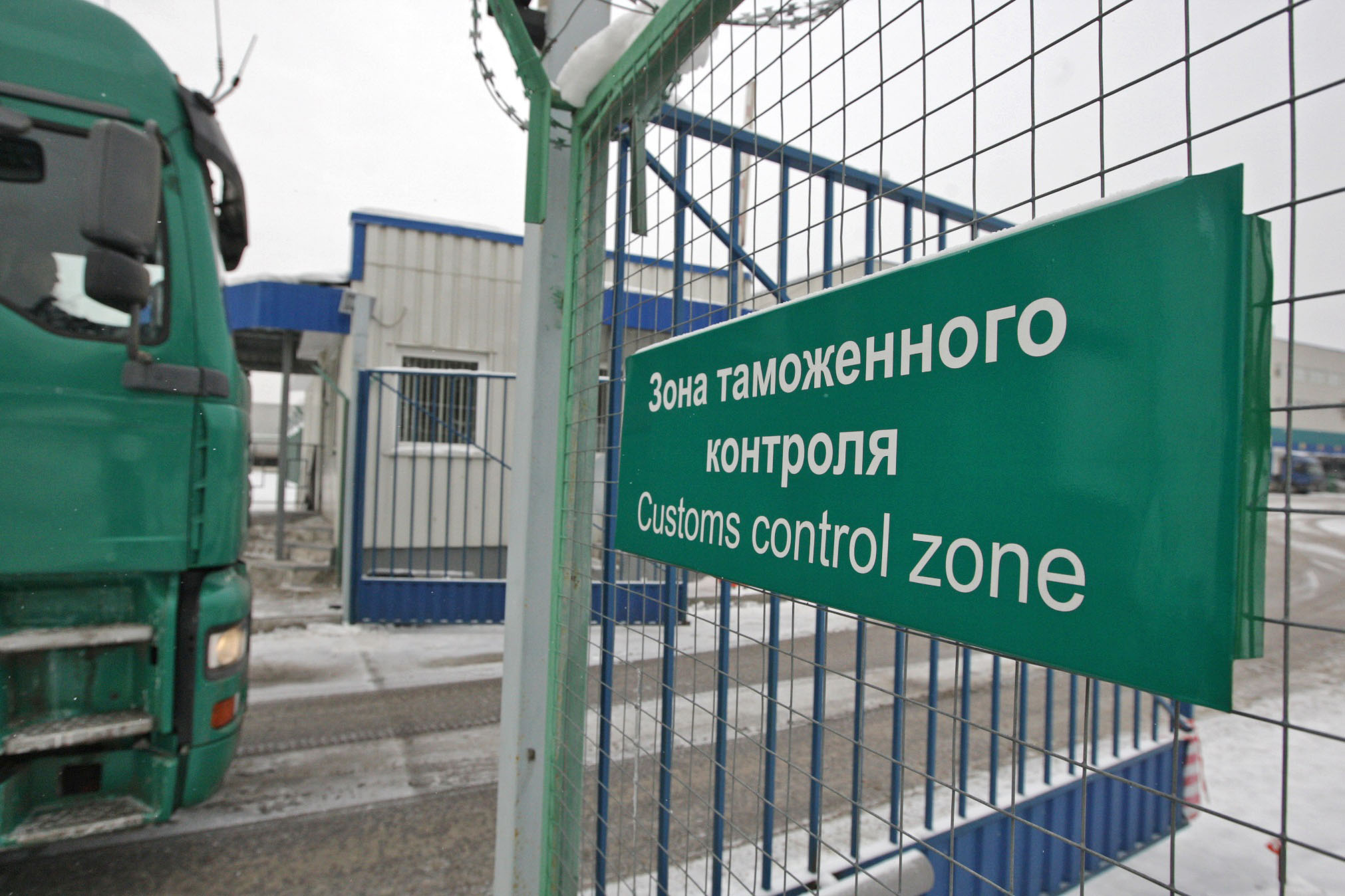 ФСБ предупредила о трудностях при пересечении границы Крыма и Украины