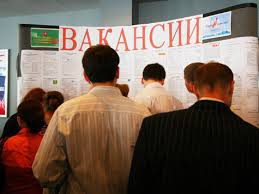 В Севастополе уровень безработицы выше общероссийского показателя